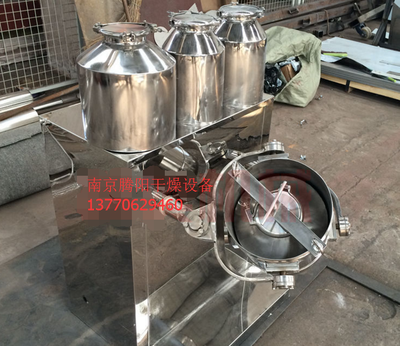 SYH-1000-高級(jí)陶瓷粉三維運(yùn)動(dòng)混合機(jī) _供應(yīng)信息_商機(jī)_中國(guó)食品機(jī)械設(shè)備網(wǎng)