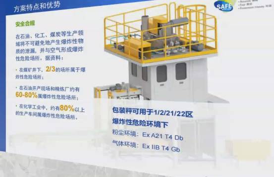 2021先進(jìn)粉體裝備制造及營銷網(wǎng)絡(luò)研討會圓滿落幕，聚焦混合設(shè)備創(chuàng)新與市場拓展