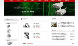 德陽最佳電子商務(wù)網(wǎng)站設(shè)計(jì)公司 專業(yè)設(shè)計(jì)與技術(shù)咨詢服務(wù)